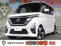 日産 ルークス 660cc 660 ハイウェイスターGターボ 当社下取りワンオーナー車・9インチメモリ