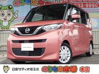 日産 ルークス 660cc 660 X 当社下取りワンオーナー車・9インチメモリ