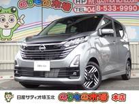 日産 デイズ 660cc 660 ハイウェイスターX プロパイロット エディション プロパイロット・9インチメモリーナビ・フ