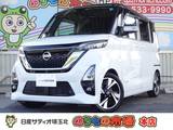 日産 ルークス 660cc 660 ハイウェイスターGターボ プロパイロット エディション オートステップ付き・メモリーナビ・アラウ