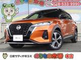 日産 キックス 1200cc 1.2 X ツートーン インテリアエディション (e-POWER) 当社下取りワンオーナー車・9インチメモリ