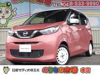日産 デイズ 660cc 660 ボレロ メモリーナビ・フルセグTV・アラウンドビュ