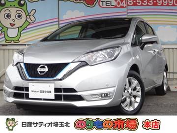 1.2 e-POWER X Vセレクション メモリーナビ・アラウンドビューモニター・