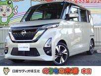日産 ルークス 660cc 660 ハイウェイスターGターボ プロパイロット エディション メモリーナビ・アラウンドビューモニター・