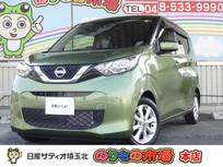 日産 デイズ 660cc 660 X メモリーナビ・アラウンドビューモニター・