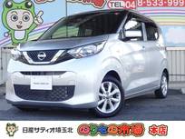 日産 デイズ 660cc 660 X ドライブレコーダー・バックモニター・コー
