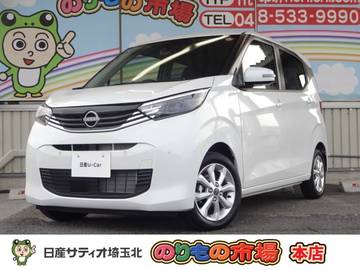 660 X 当社社有車・9インチメモリーナビ・アラウ