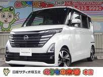 日産 ルークス 660cc 660 ハイウェイスターGターボ プロパイロット エディション 当社下取りワンオーナー車・9インチメモリ