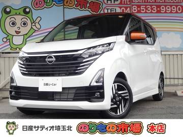 660 ハイウェイスターX プロパイロット エディション 当社社有車UP・9インチメモリーナビ・アラ