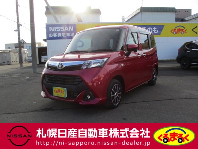 札幌日産自動車株式会社 くるまるく新道 北海道 タンク トヨタの在庫詳細から中古車を探す 日産公式中古車検索サイト