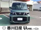日産 ルークス 660cc 660 X 弊社社用車・禁煙車・全方位モニター