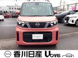 日産 ルークス 660cc 660 X 弊社社用車・禁煙車・前後ドラレコ