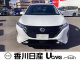 日産 ノートオーラ 1200cc 1.2 G レザーエディション BOSEスピーカー・ナビTV・プロパイロット・
