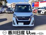 日産 デイズルークス 660cc 660 ハイウェイスター Gターボ ナビTV・クルーズコントロール・ETC・ドラ