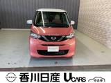 日産 デイズ 660cc 660 ボレロ 禁煙車・ドラレコ・インテリジェントキー