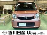 日産 モコ 660cc 660 X ナビTV・バックモニター・禁煙車