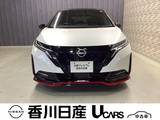 日産 ノートオーラ 1200cc 1.2 NISMO 禁煙車・ナビTV・プロパイロット・シートヒ