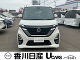 日産 ルークス 660cc 660 ハイウェイスターX プロパイロット エディション 禁煙車・ナビTV・ドラレコ・ETC