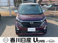 日産 デイズ 660cc 660 ハイウェイスターX アーバンクロム プロパイロット エディション 弊社社用車・プロパイロット・LED