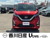 日産 デイズ 660cc 660 ハイウェイスターX プロパイロット エディション 禁煙車・ナビTV・ドラレコ・ETC