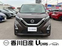 日産 デイズ 660cc 660 ハイウェイスターGターボ プロパイロット エディション 禁煙車・ナビTV・ドラレコ・ETC