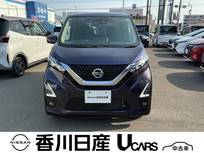 日産 デイズ 660cc 660 ハイウェイスターX 禁煙車・ナビTV/ドラレコ・ETC