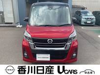 日産 デイズルークス 660cc 660 ハイウェイスター Xターボ 禁煙車・ナビTV・ETC・ドラレコ・プロパイ