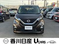 日産 デイズ 660cc 660 ハイウェイスターX プロパイロット エディション 禁煙車・メーカーナビTV・ドラレコ・ETC