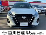 日産 キックス 1200cc 1.2 X ツートーン インテリアエディション (e-POWER) 弊社社用車・シートヒーター・ナビTV・
