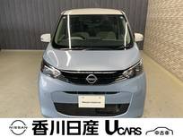 日産 デイズ 660cc 660 X 弊社社用車・ドラレコ・全周囲モニター・