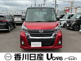 日産 デイズルークス 660cc 660 ハイウェイスターX Gパッケージ 禁煙車・ナビTV・ドラレコ・全周囲モニター