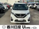 日産 デイズ 660cc 660 ハイウェイスターGターボ 禁煙車・ナビTV・ETC・全周囲モニター