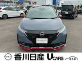 日産 ノートオーラ 1200cc 1.2 NISMO チューンド e-POWER 4WD 禁煙車・シートヒーター・ナビTV・ドラレコ