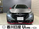 日産 ノートオーラ 1200cc 1.2 NISMO シートヒーター・ナビTV・プロパイロット