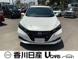 日産 リーフ X Vセレクション 禁煙車・ナビTV/ドラレコ・ETC