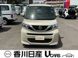 日産 ルークス 660cc 660 X ナビTV・ドラレコ・ETC・両側スライド
