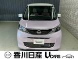 日産 デイズ 660cc 660 ボレロ 弊社社用車・禁煙車・ドラレコ・ETC