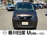 日産 デイズ 660cc 660 X 弊社社用車・LEDヘッドライト・