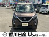 日産 デイズ 660cc 660 ハイウェイスターX プロパイロット エディション ナビTV・ドラレコ・ETC・全周囲モニター