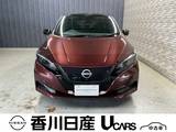 日産 リーフ X Vセレクション 禁煙車・ナビTV・ETC・プロパイロット