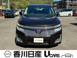 日産 エルグランド 3500cc 3.5 VIP ナビTV・サンルーフ・革シート・