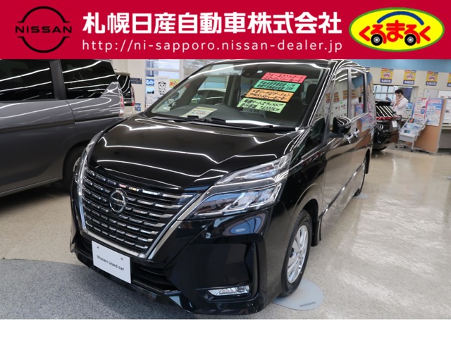 在庫処分！早い者勝ち！新車　札幌引取限定　エイチリーダ　ブルー 114-355-09641_1.JPG