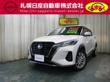 日産 キックス 1200cc 1.2 X (e-POWER) アラウンドビューモニター・エマージェンシ