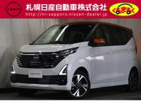 日産 デイズ 660cc 660 ハイウェイスターGターボ 4WD 試乗車UP　プロパイロット　LEDヘッドライ