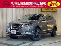 日産 エクストレイル 2000cc 2.0 20Xi Vセレクション 2列車 4WD プロパイロット装備車