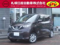 日産 デイズ 660cc 660 X 4WD 社外メモリーナビゲーション　バックカメラ