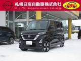 日産 ルークス 660cc 660 ハイウェイスターGターボ プロパイロット エディション 4WD プロパイロット付きGターボ