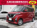 日産 ルークス 660cc 660 ハイウェイスターX 4WD アラウンドビューモニター