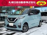 日産 デイズ 660cc 660 ハイウェイスターX プロパイロット エディション 4WD 9インチメモリーナビゲーション・アラウン