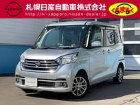 日産 デイズルークス 660cc 660 X Vセレクション 4WD メモリーナビゲーション付